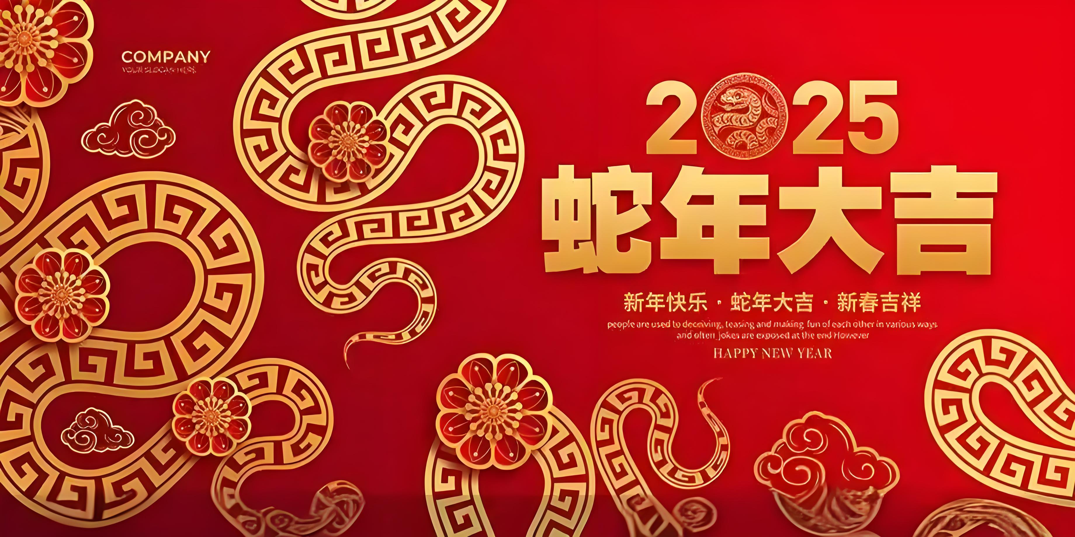 ?機(jī)床維修廠家 2025 年新年新挑戰(zhàn)