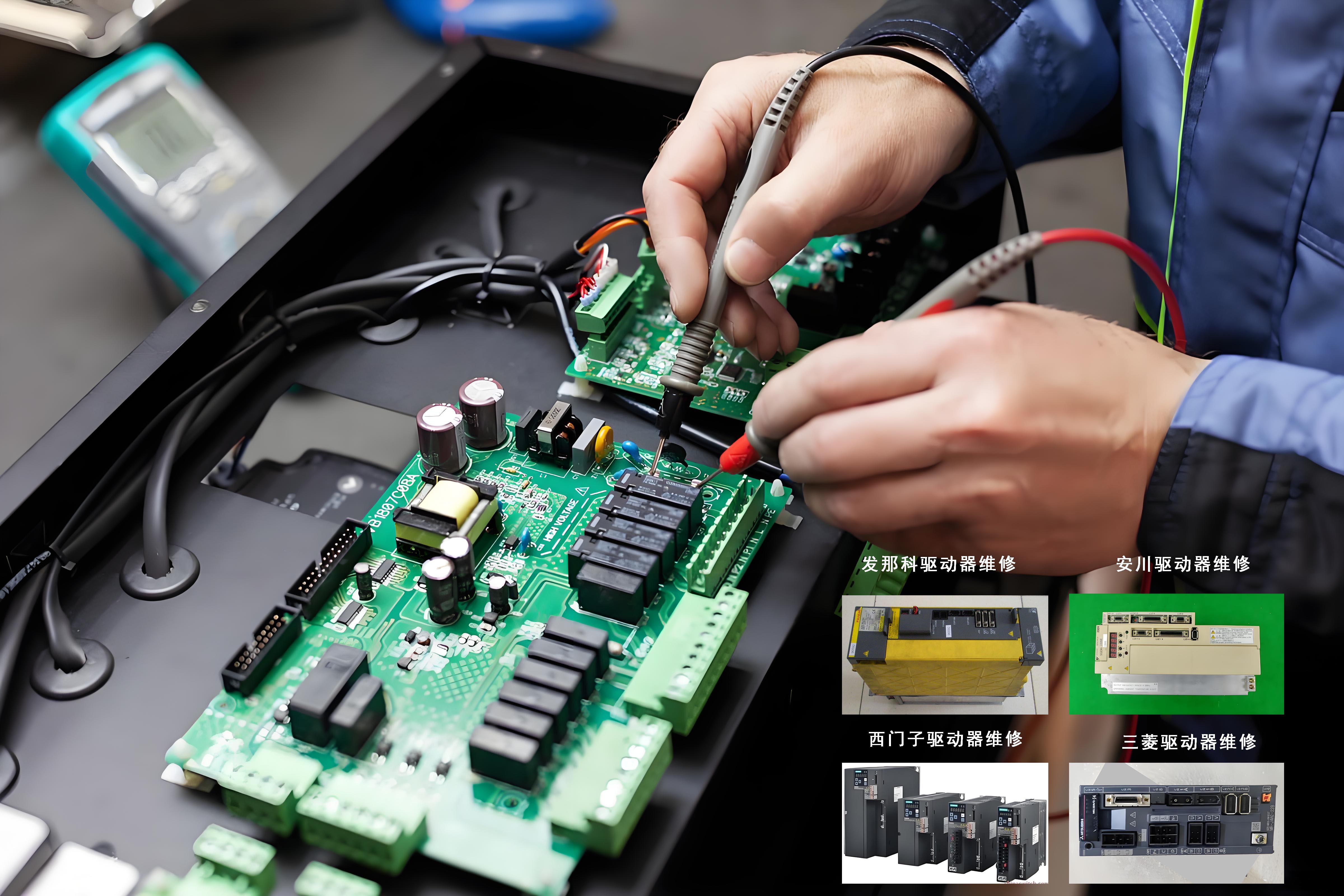 倫茨伺服驅(qū)動器維修：20年匠心沉淀，專業(yè)守護您的設(shè)備高效運轉(zhuǎn)
